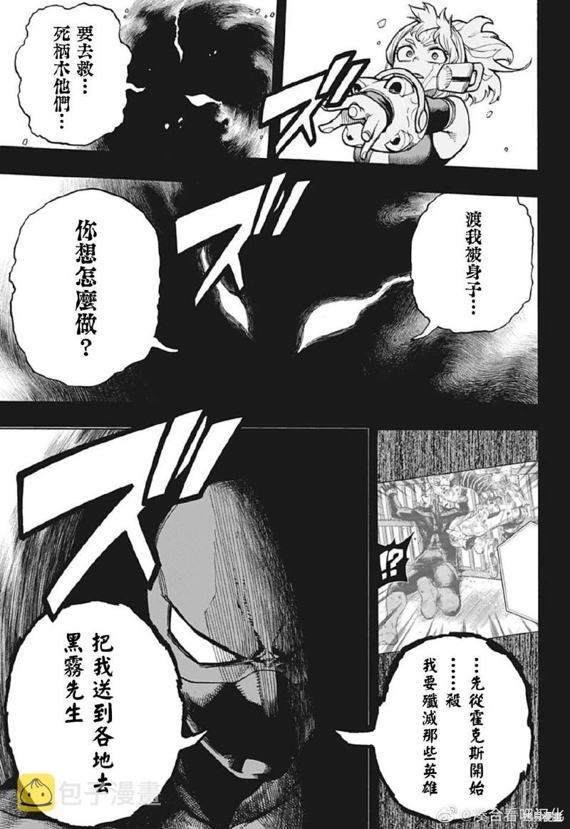 第375话