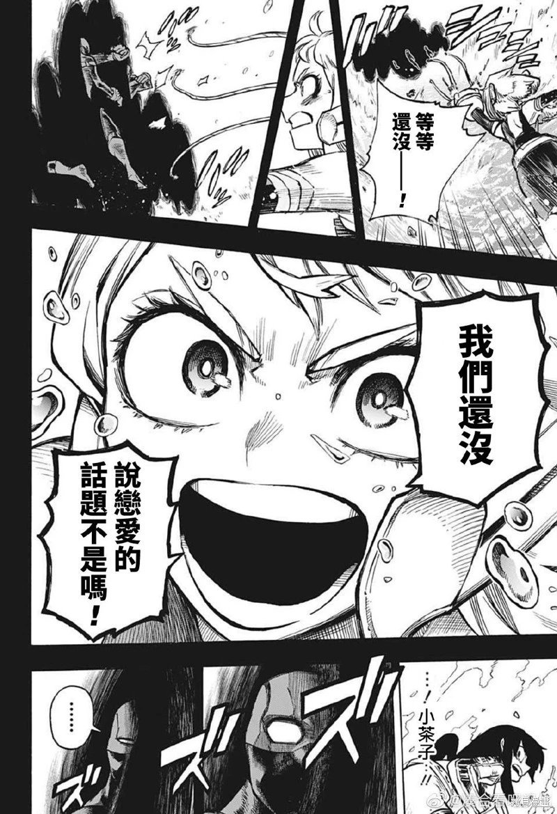 第375话