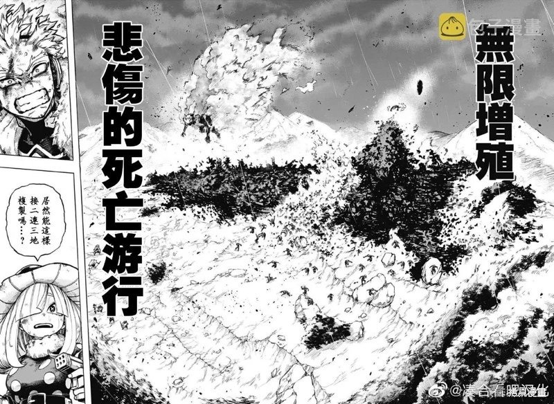 第375话