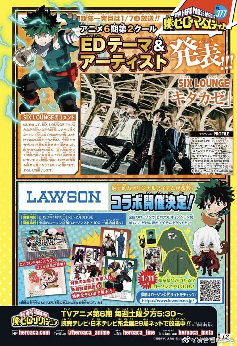第376话