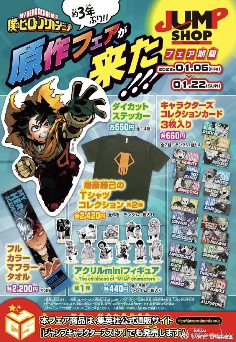 第376话
