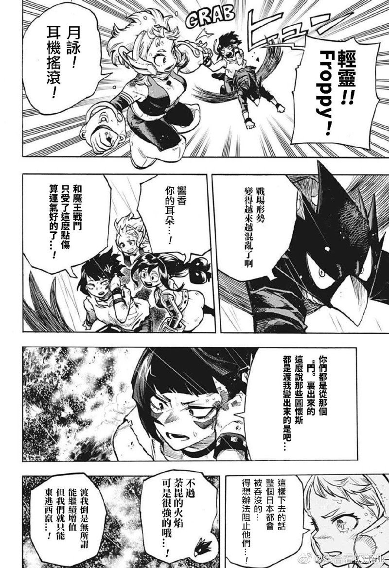 第376话