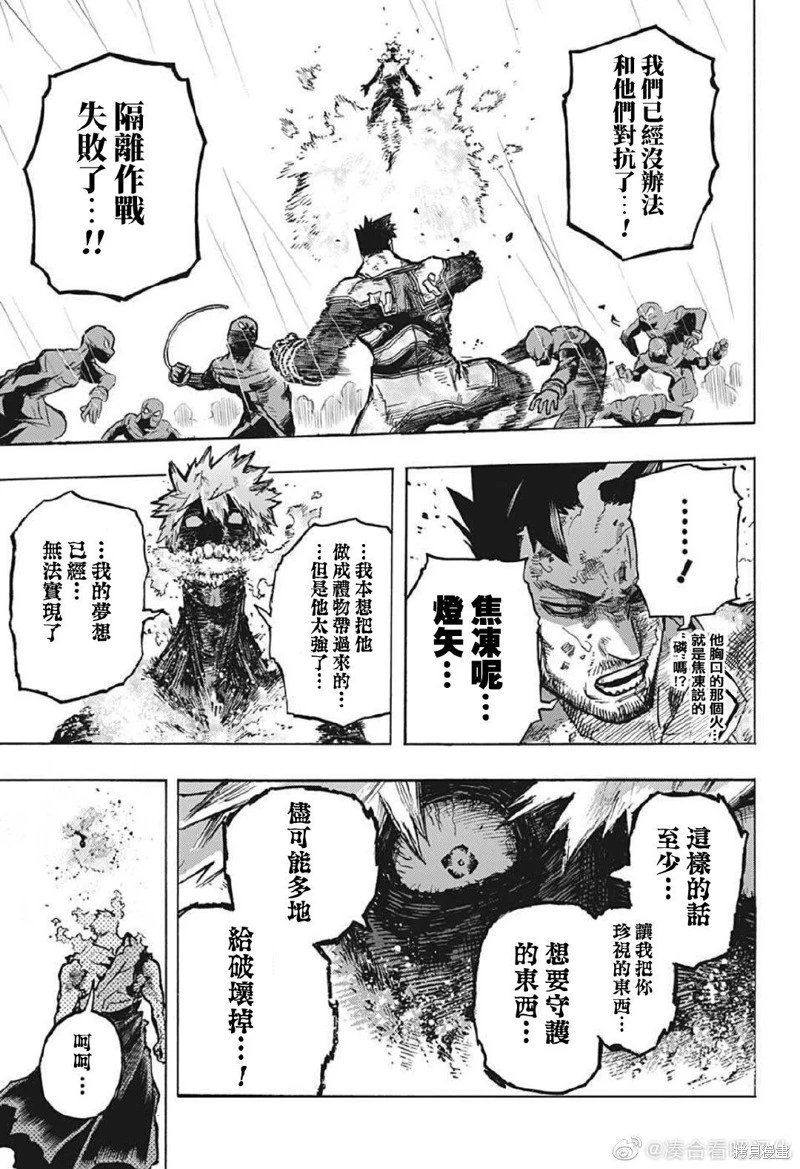 第376话