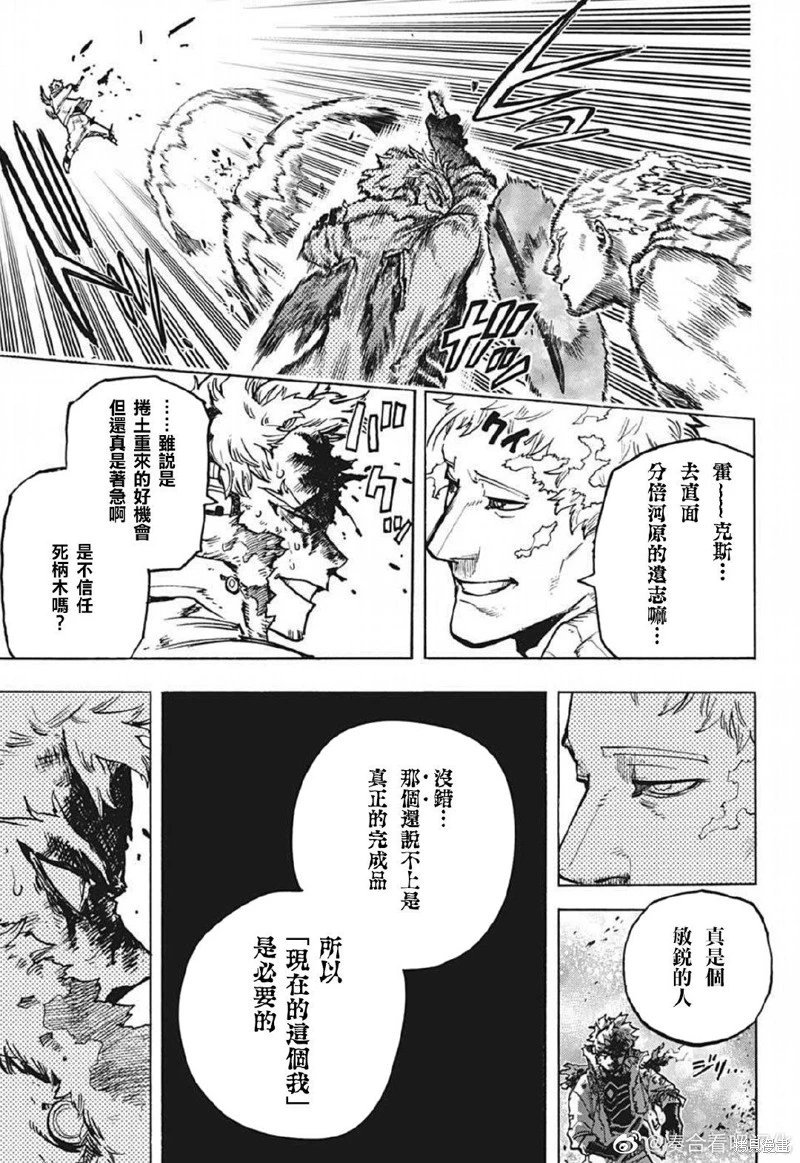第376话