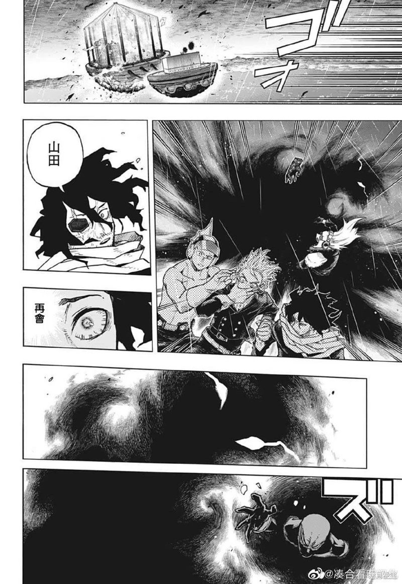 第377话