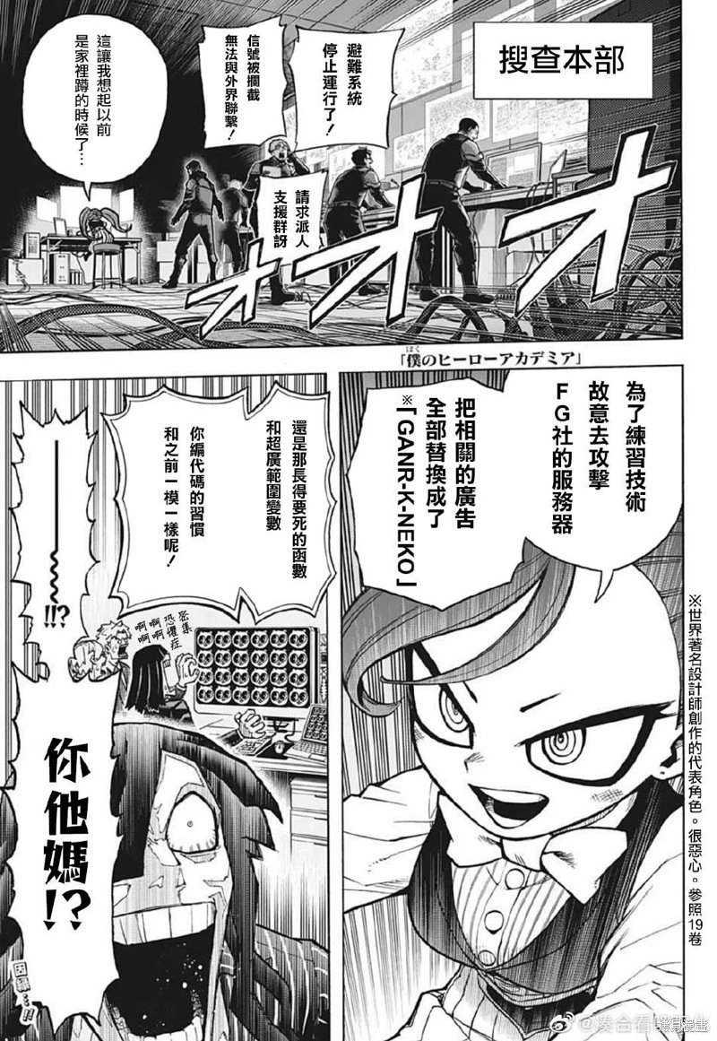 第378话