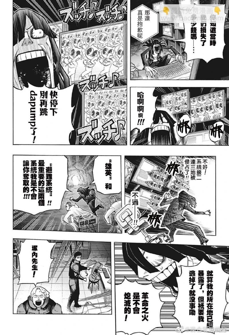 第378话