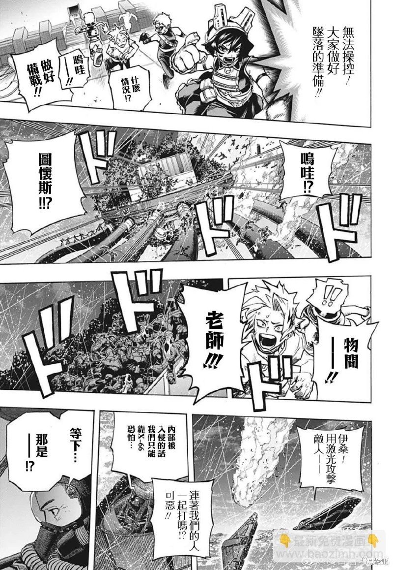 第378话