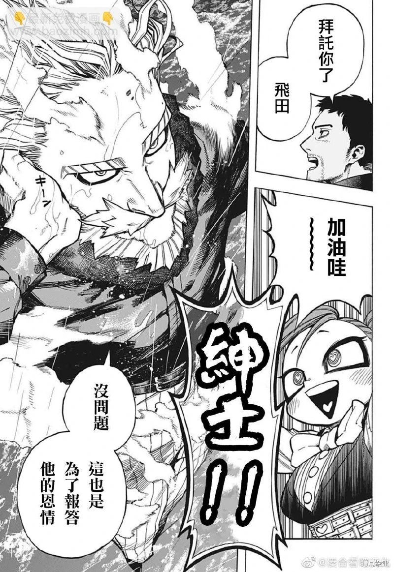 第378话