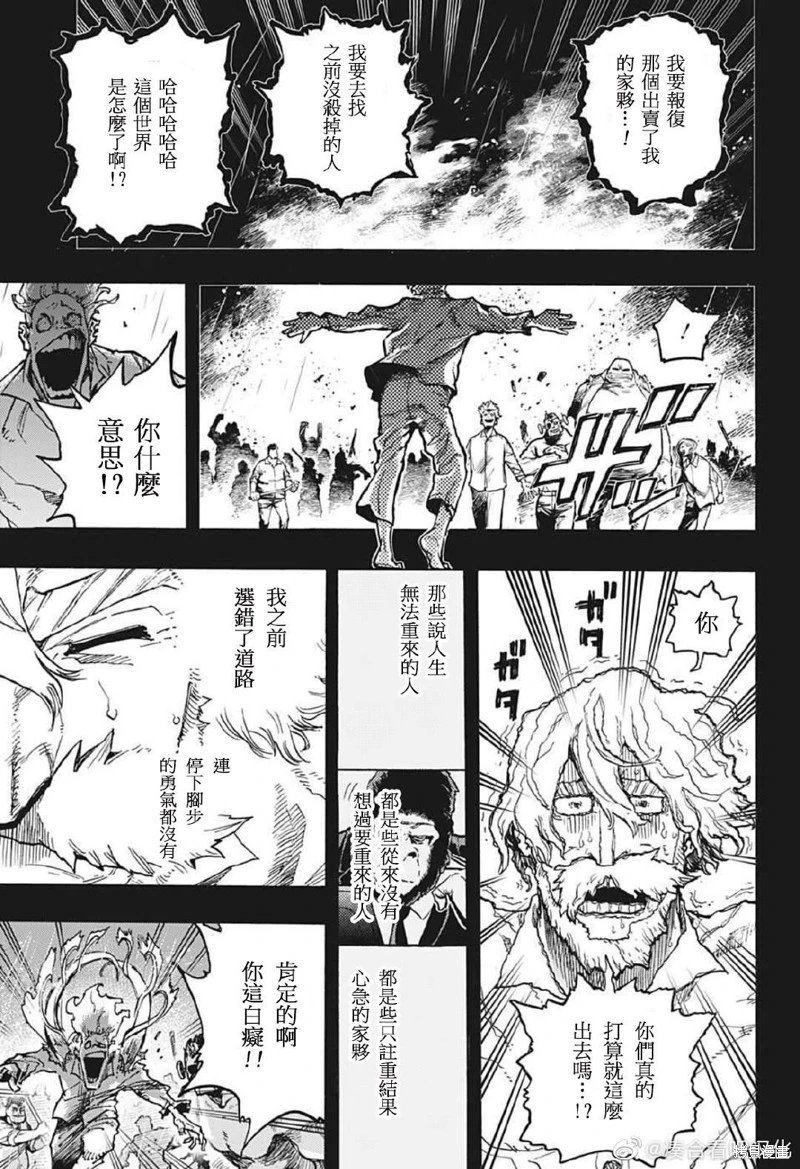 第378话