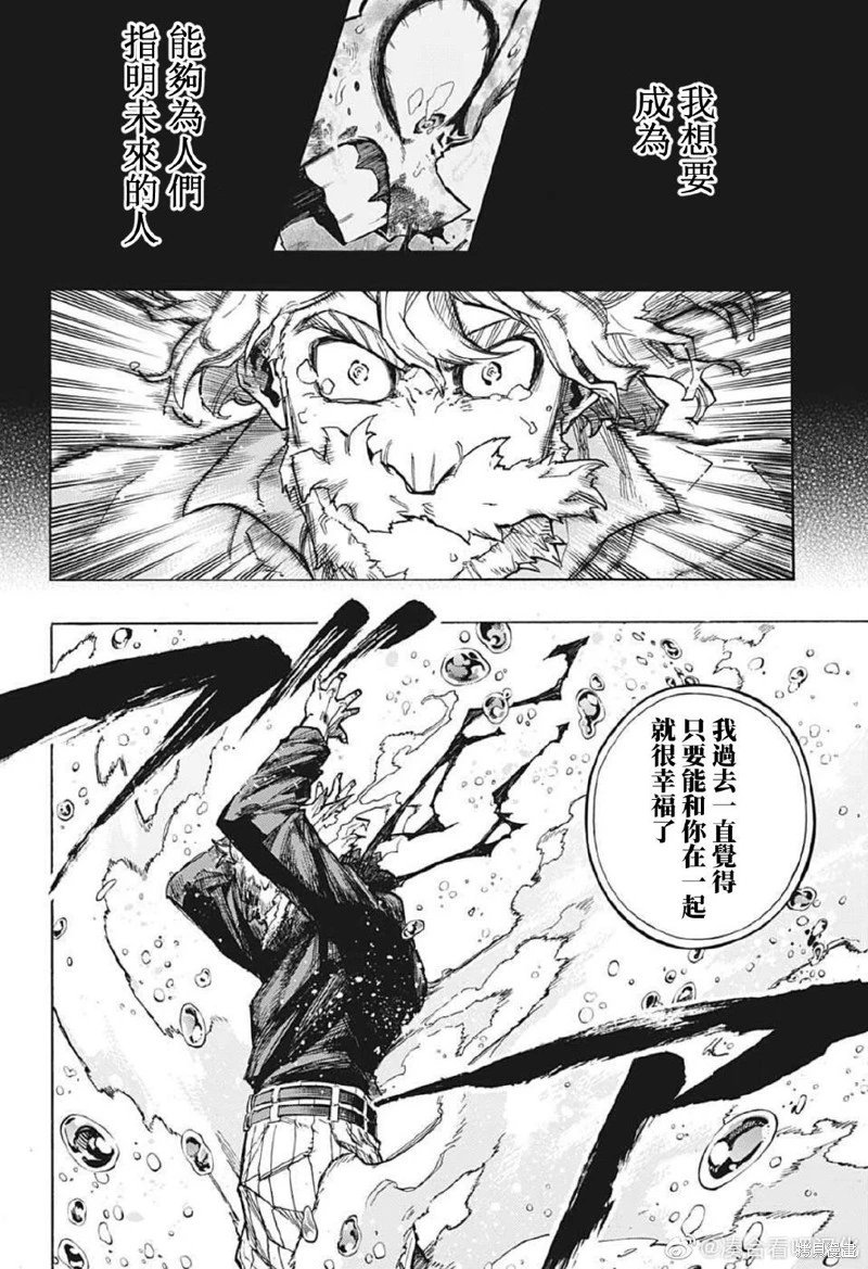 第378话