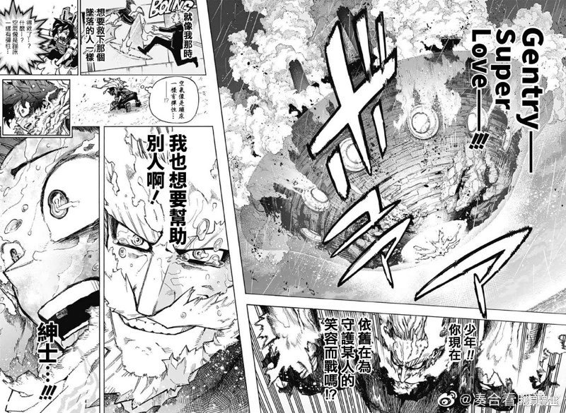 第378话