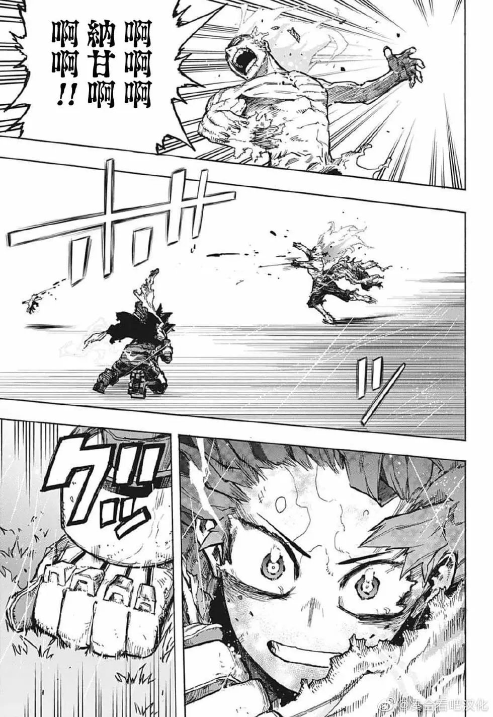 第379话