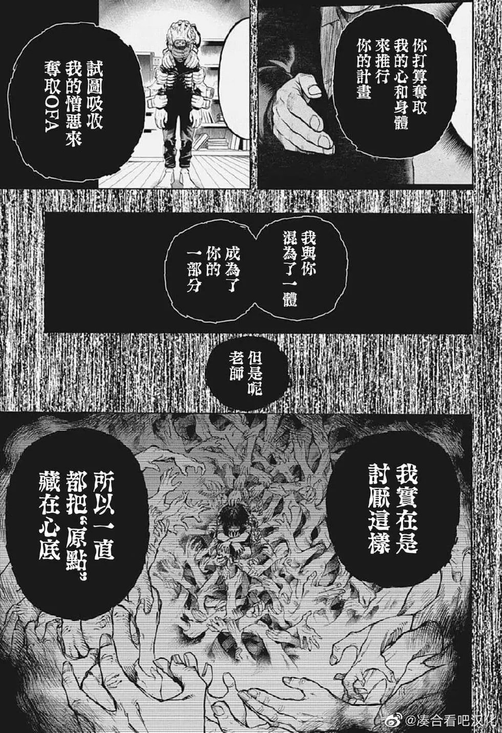 第379话