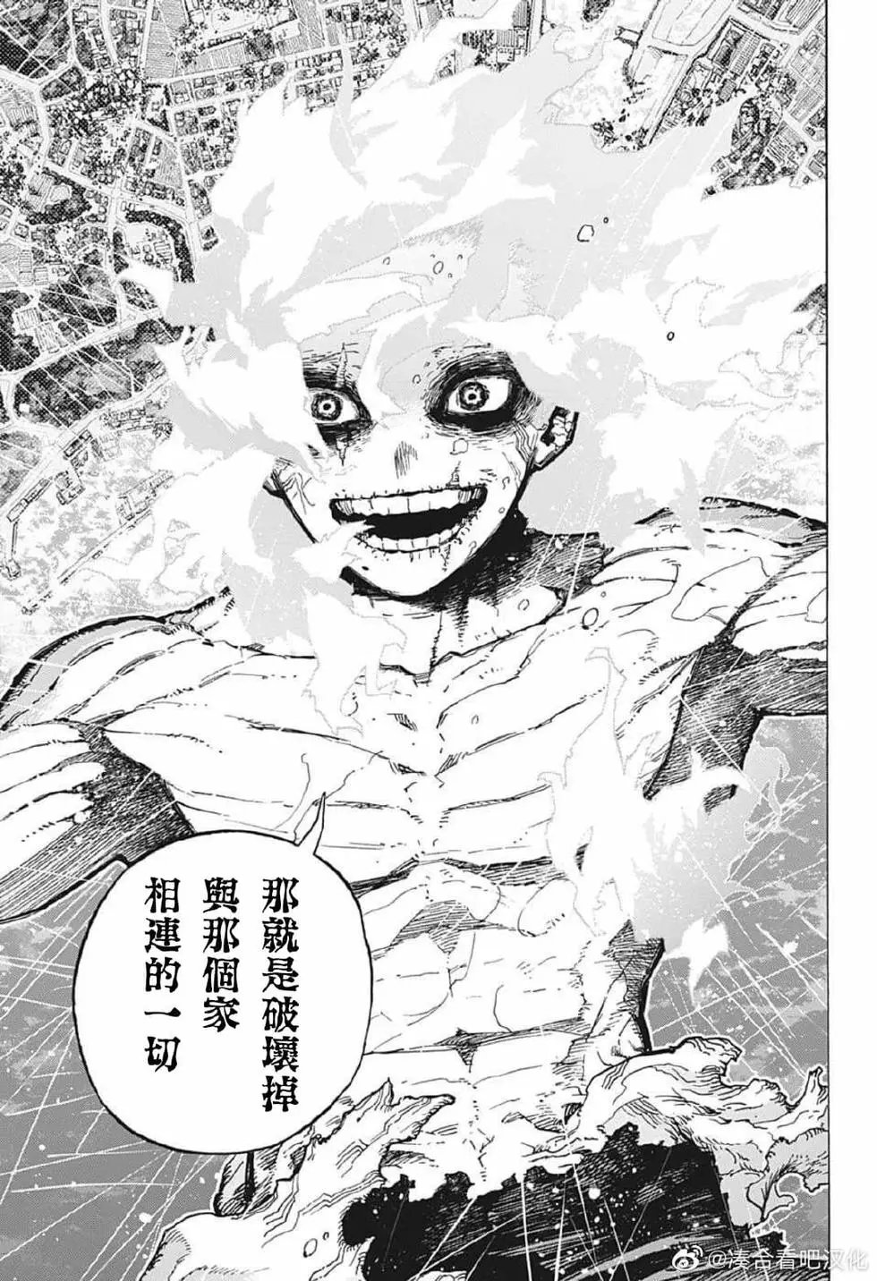 第379话