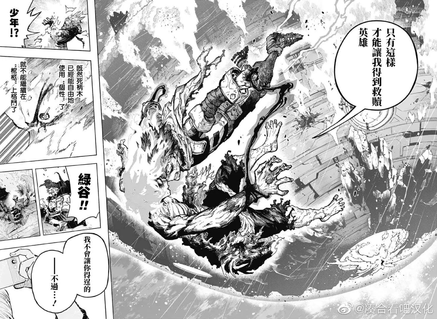 第379话