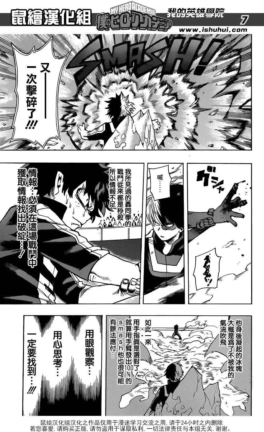 第38回
