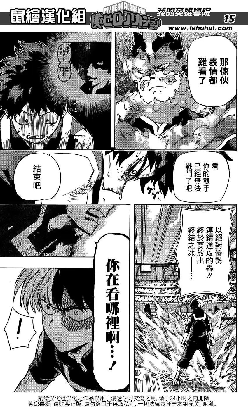 第38回