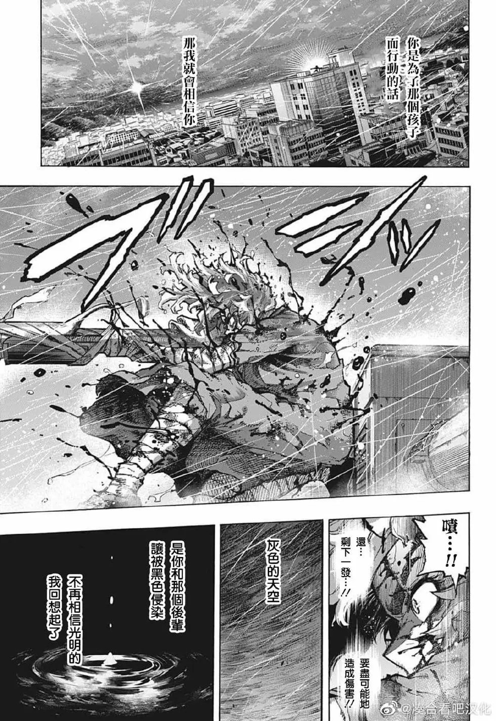 第379话