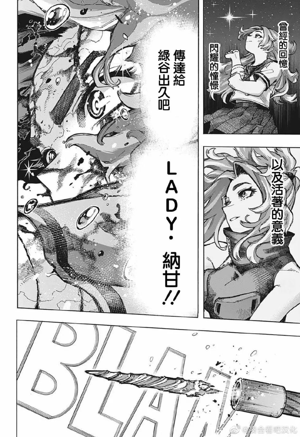 第379话