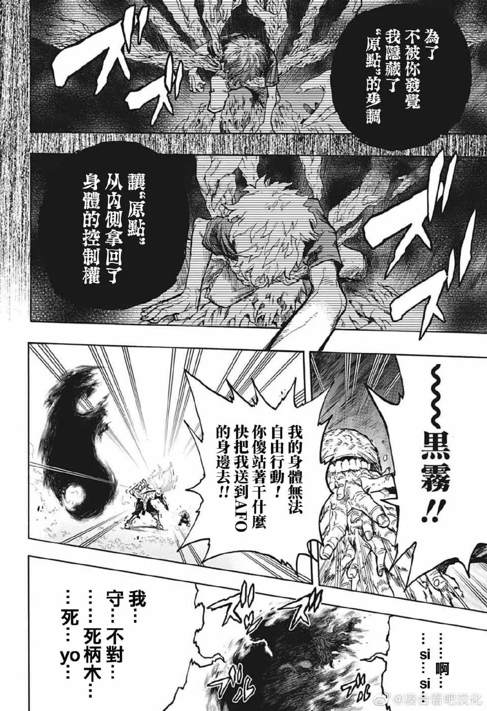 第379话
