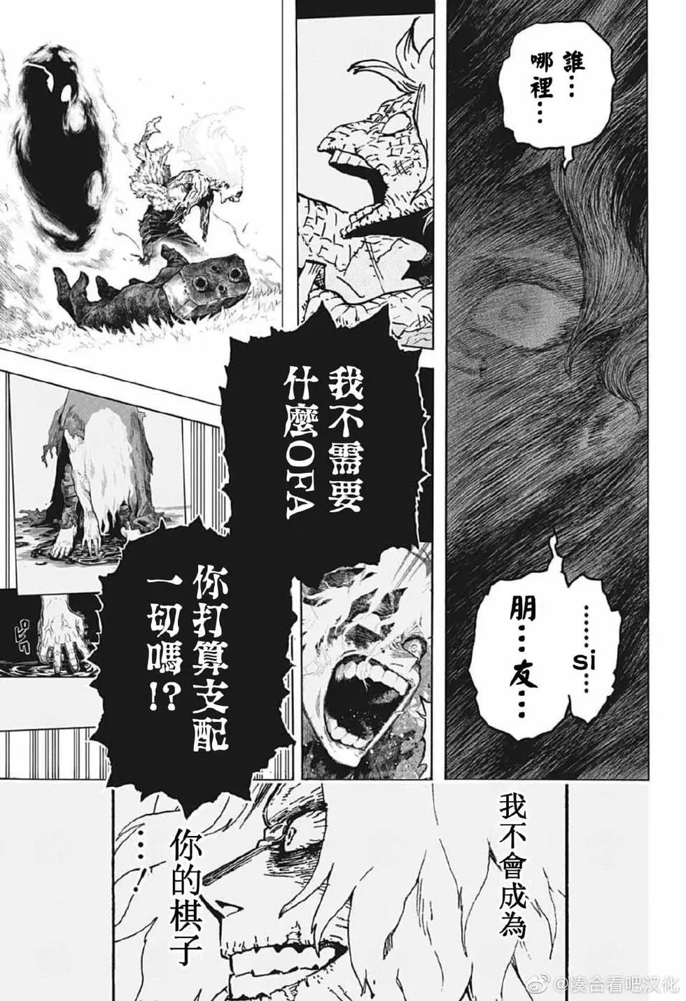 第379话