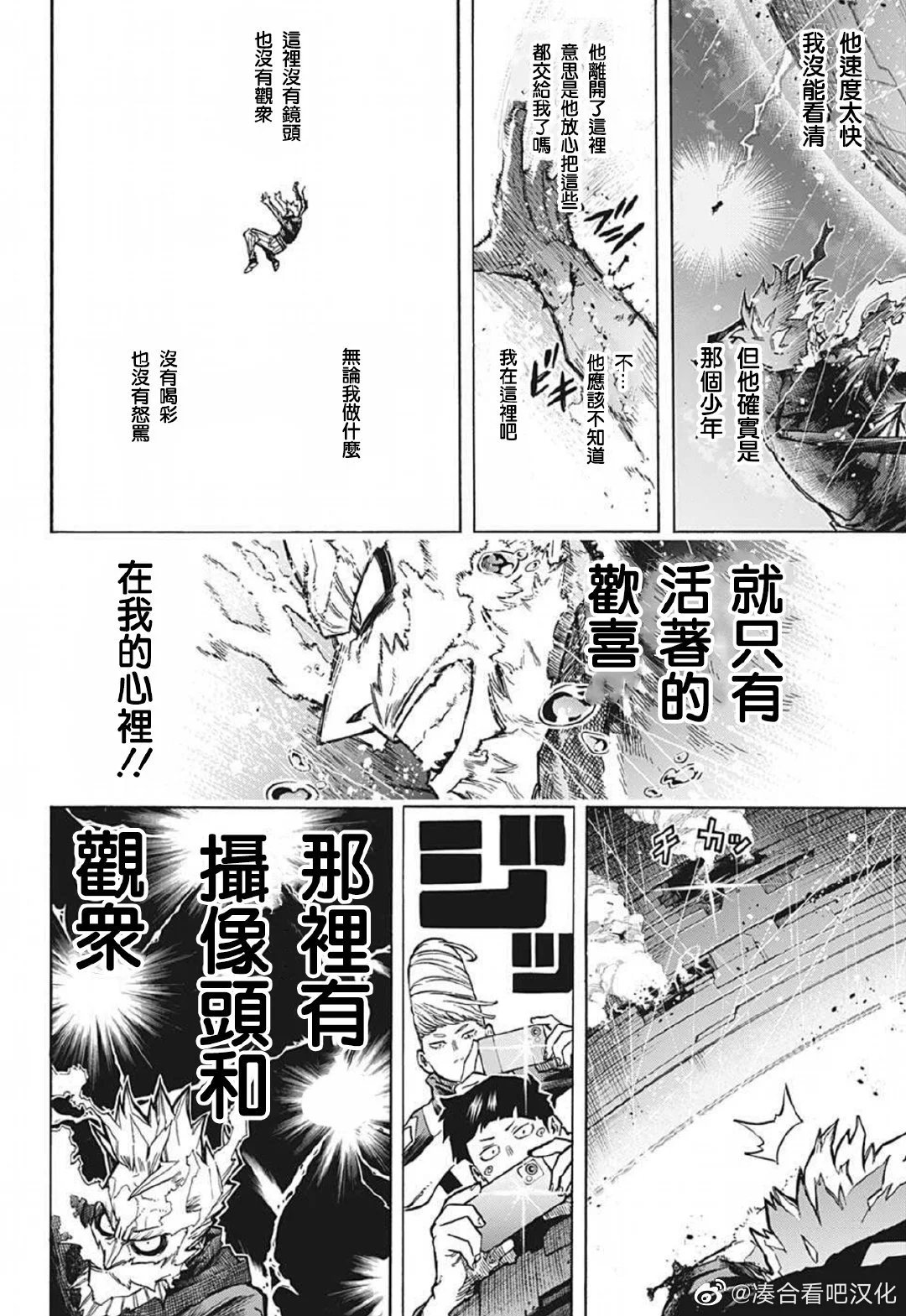 第380话