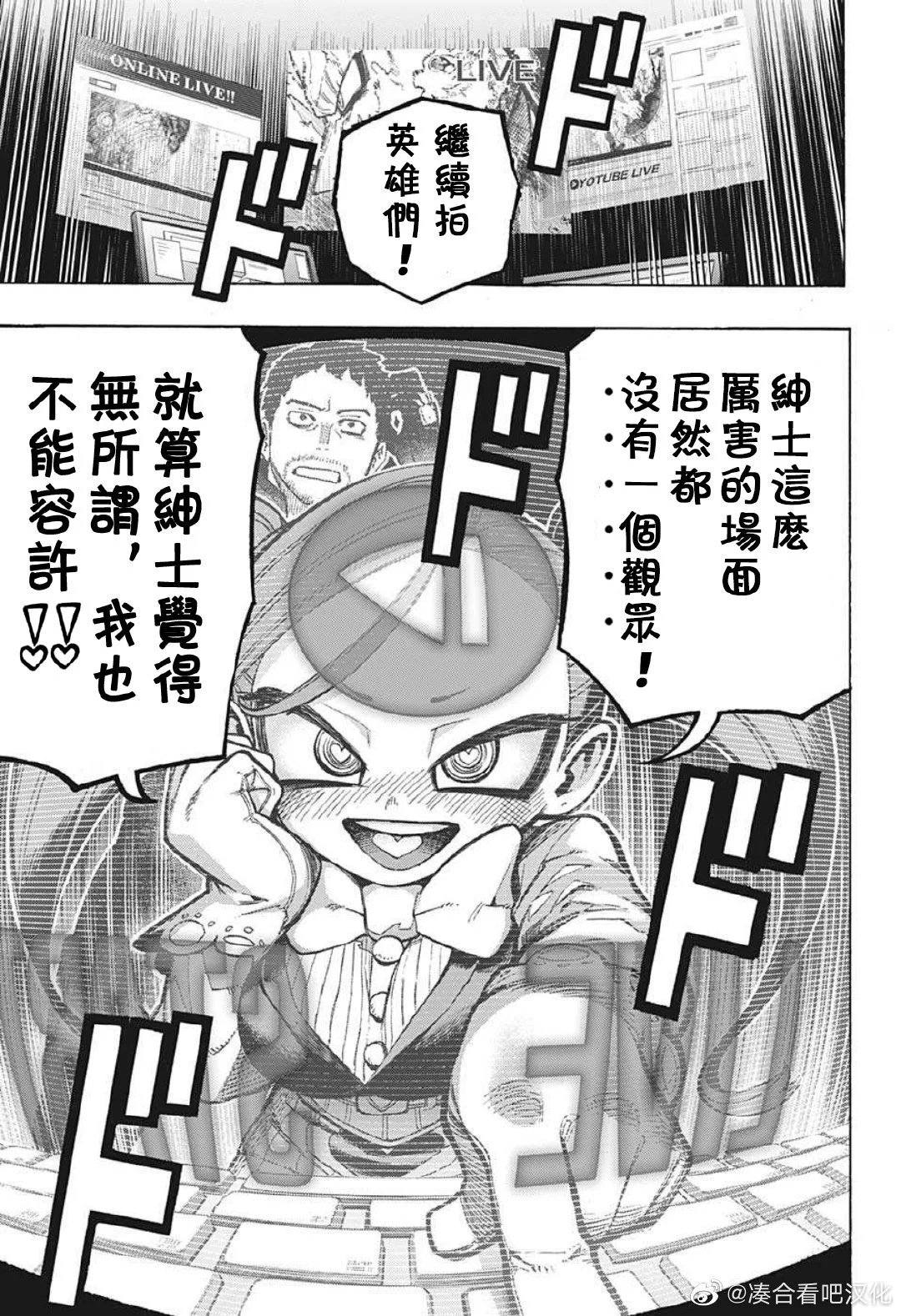 第380话