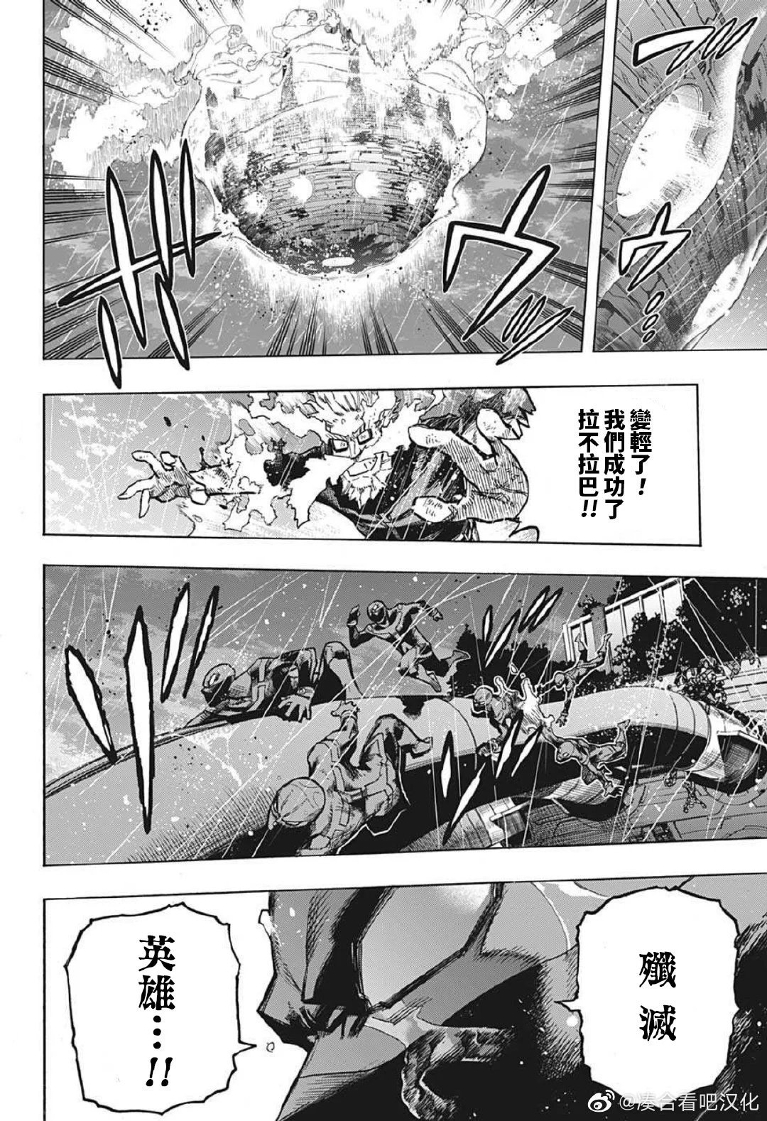 第380话