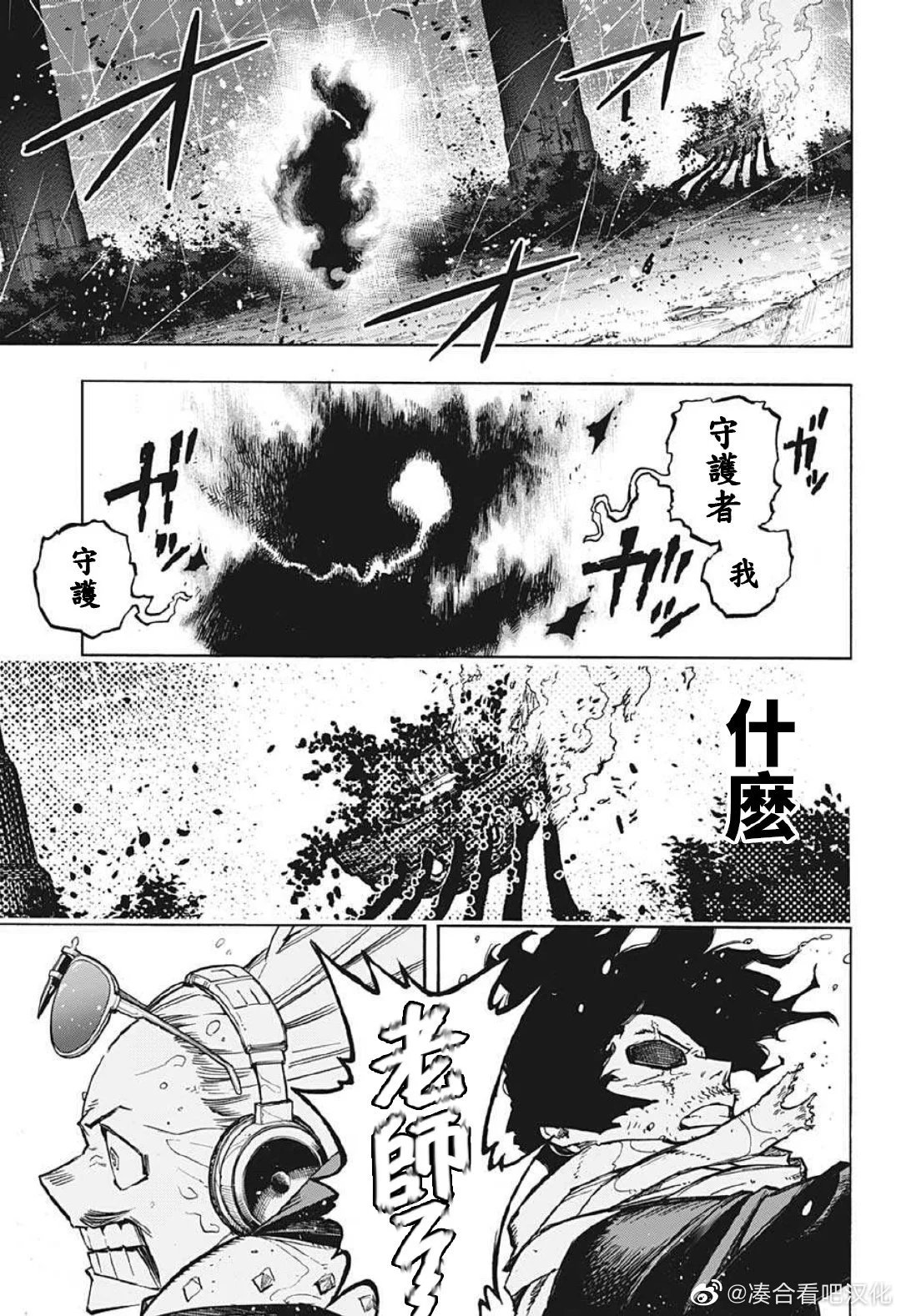 第380话