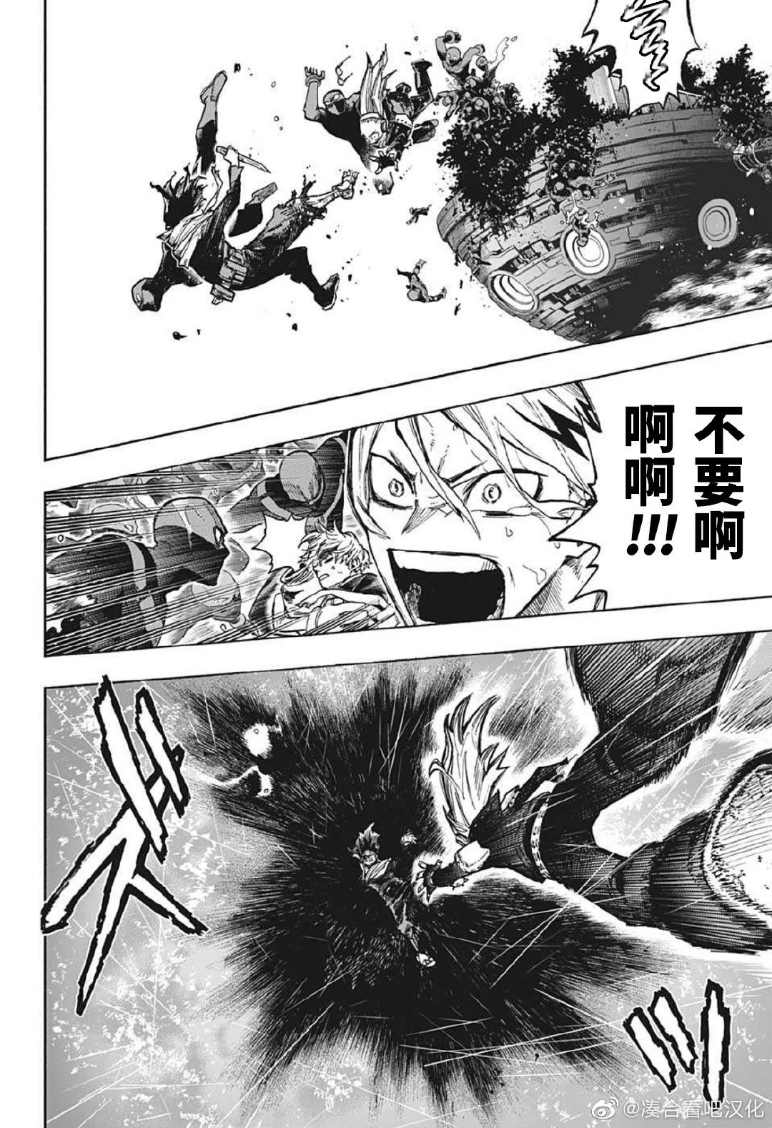 第380话