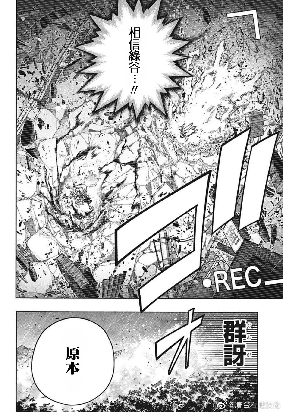 第380话