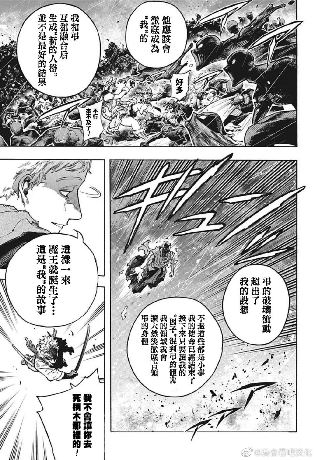 第380话