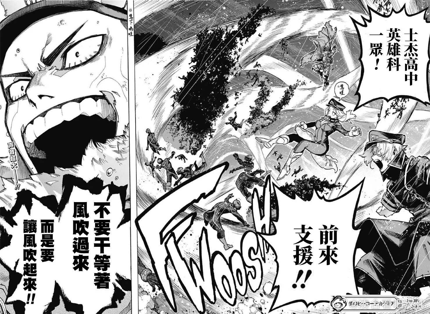 第380话