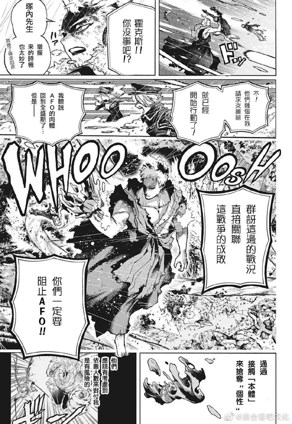 第381话