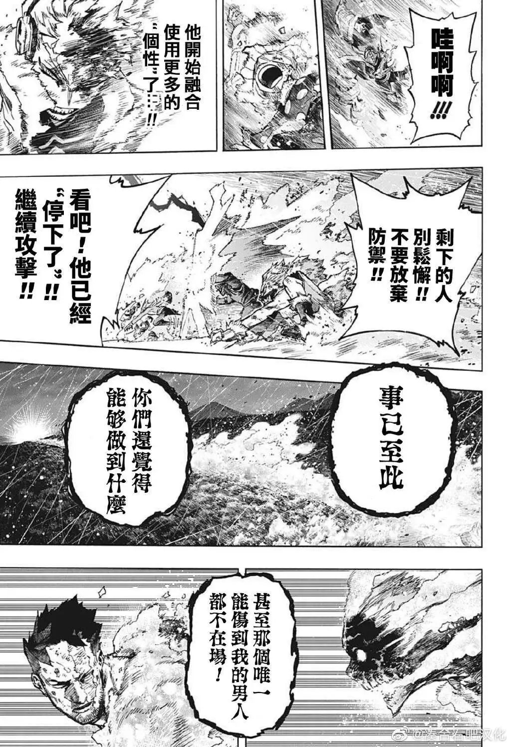 第381话