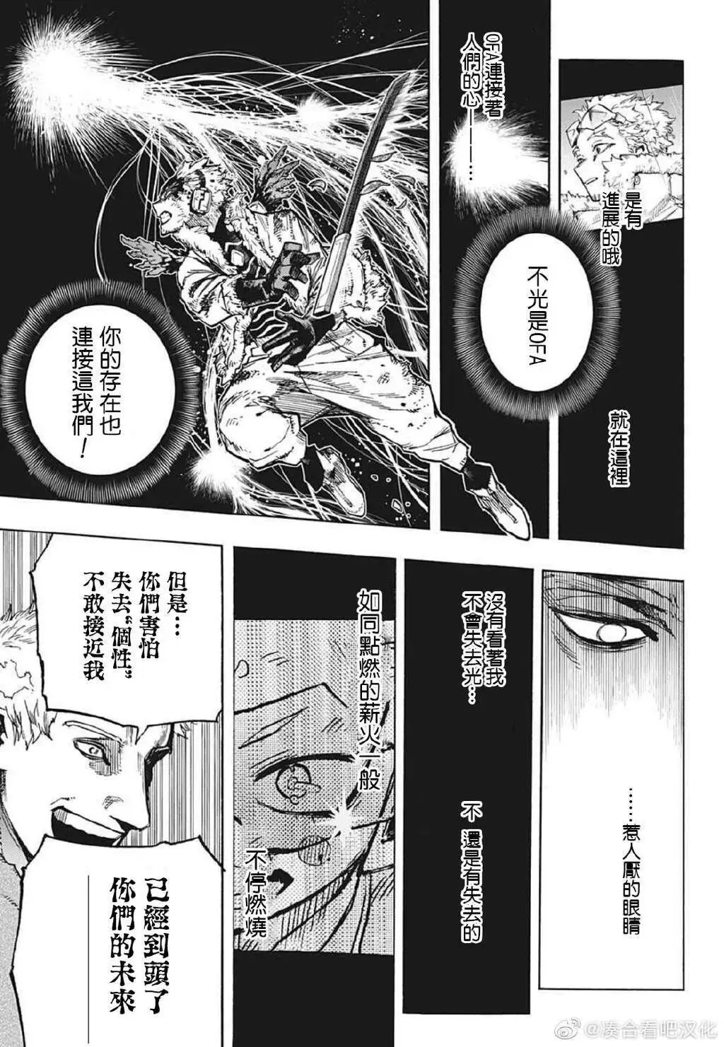第381话