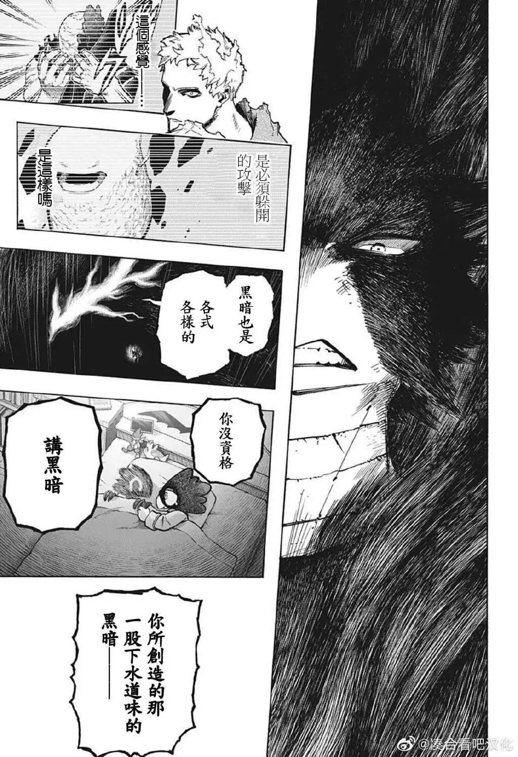 第381话