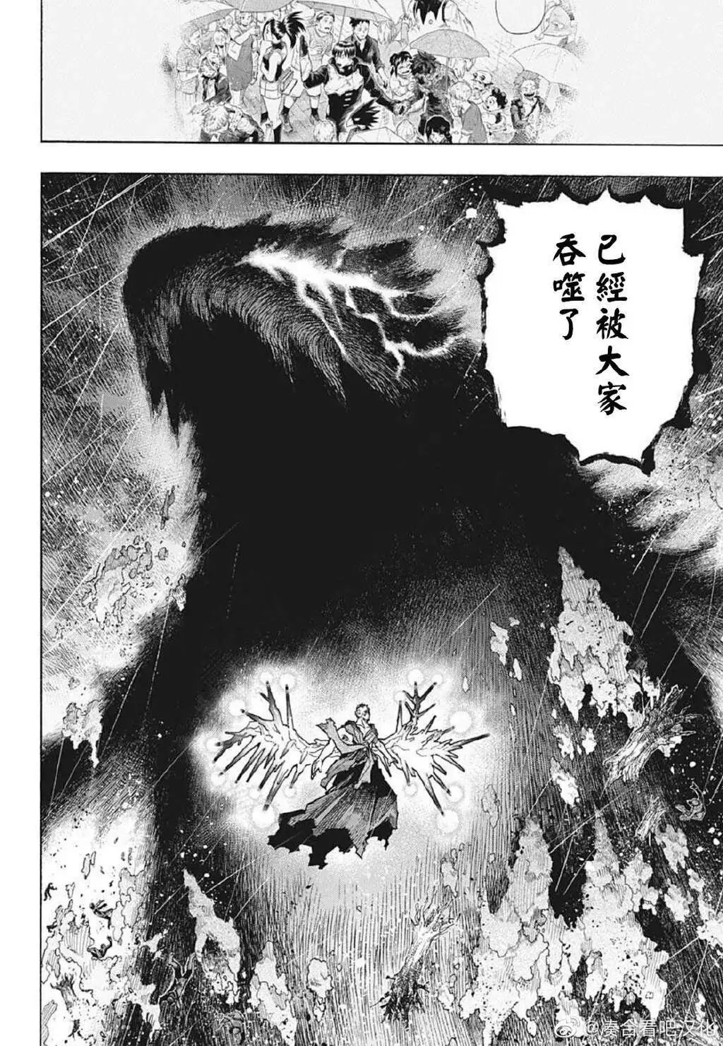 第381话