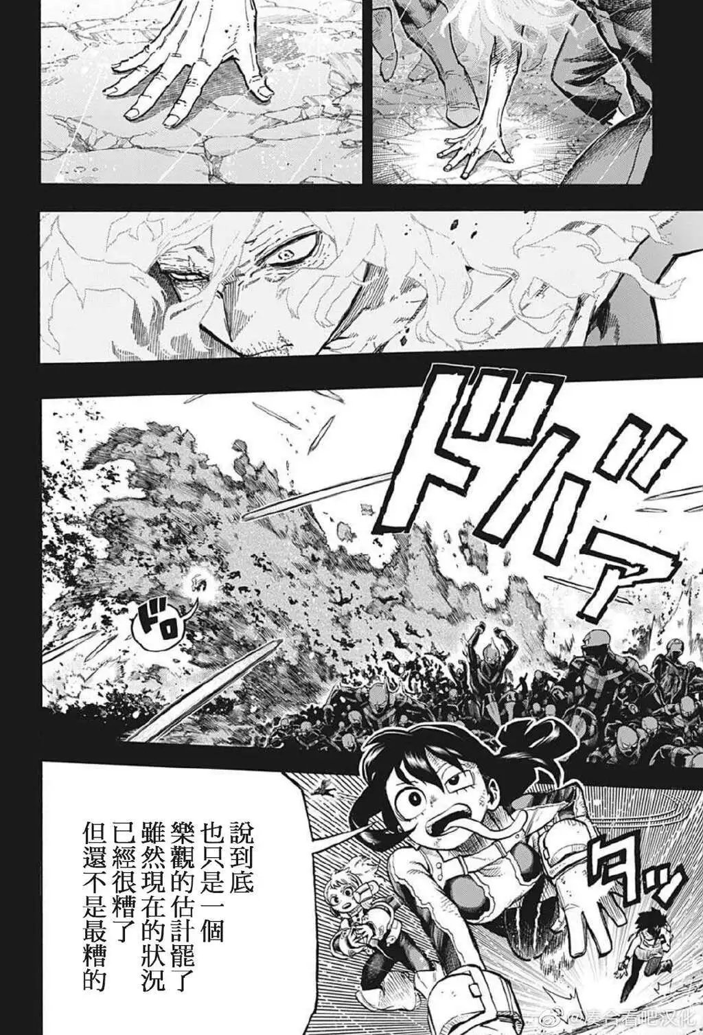第382话