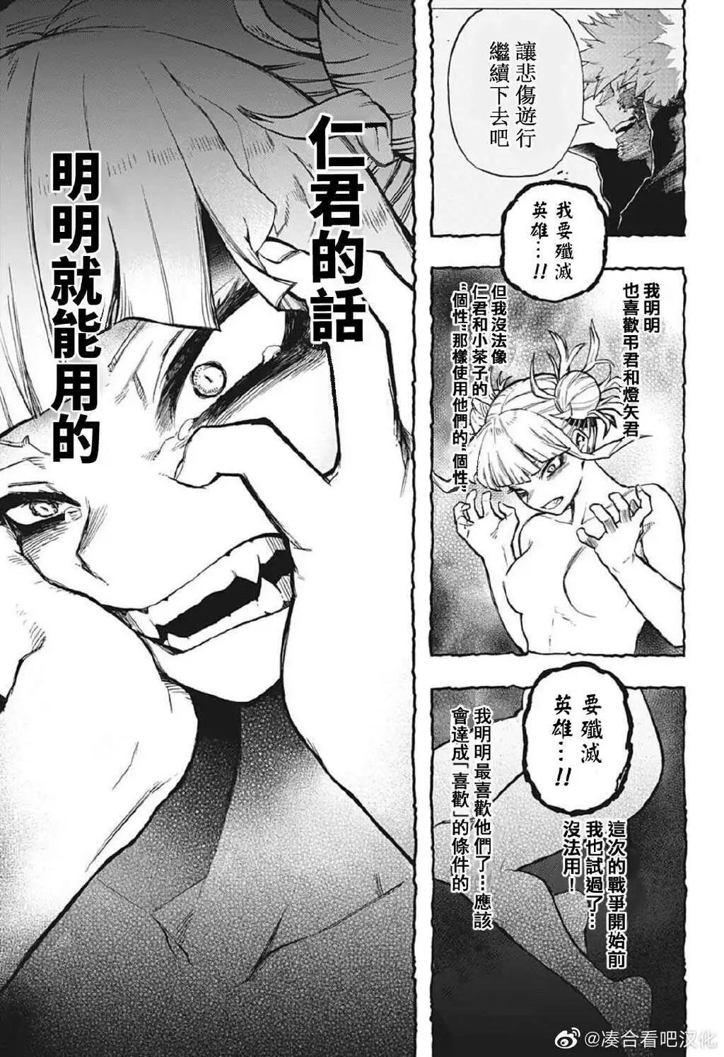 第382话