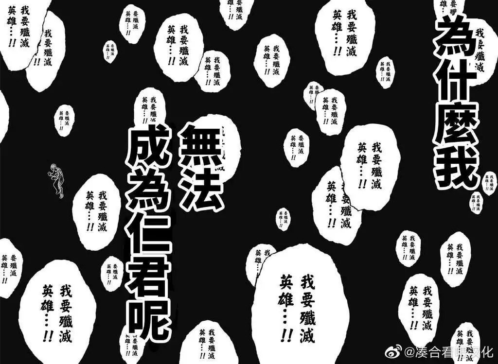 第382话