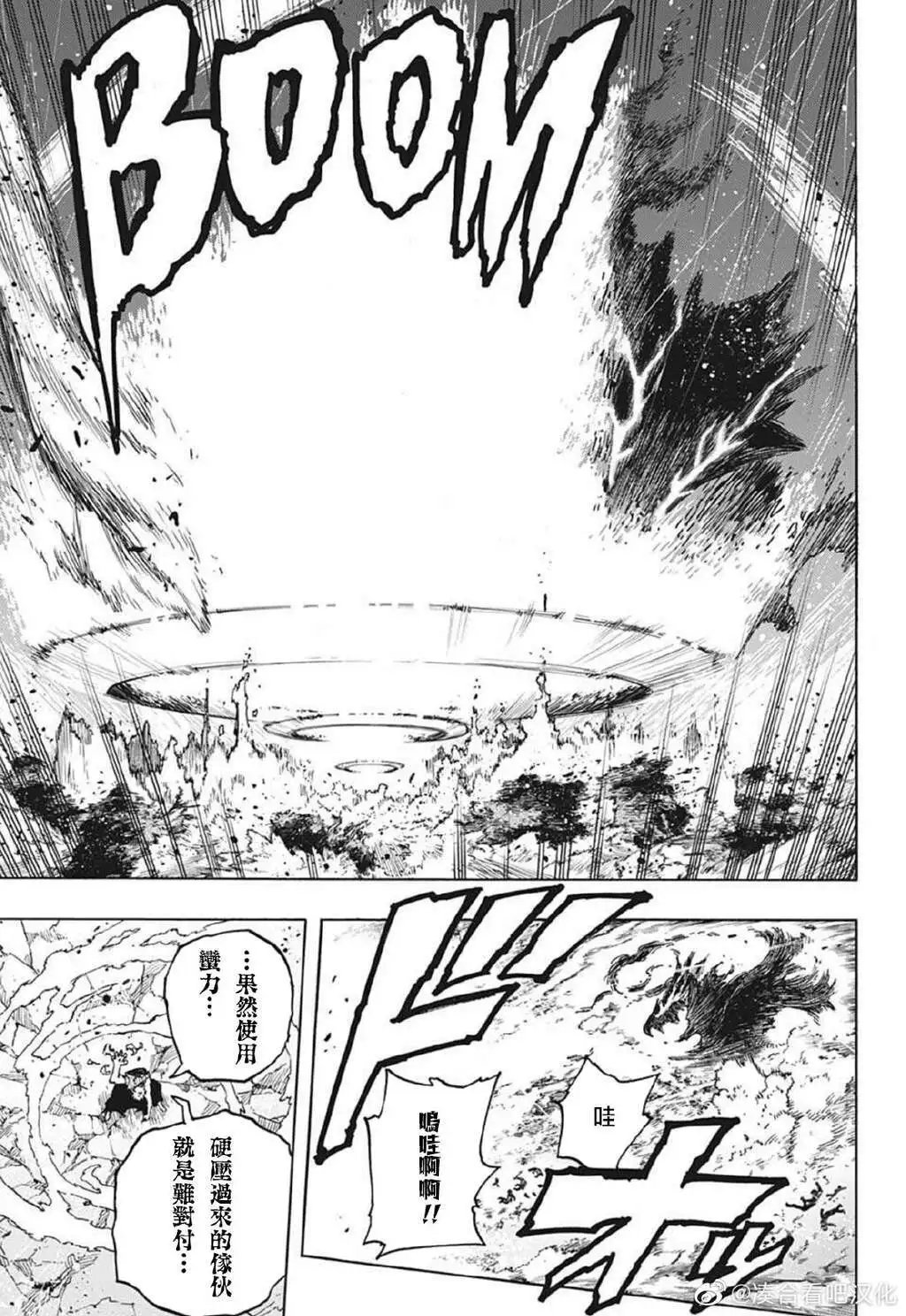 第382话