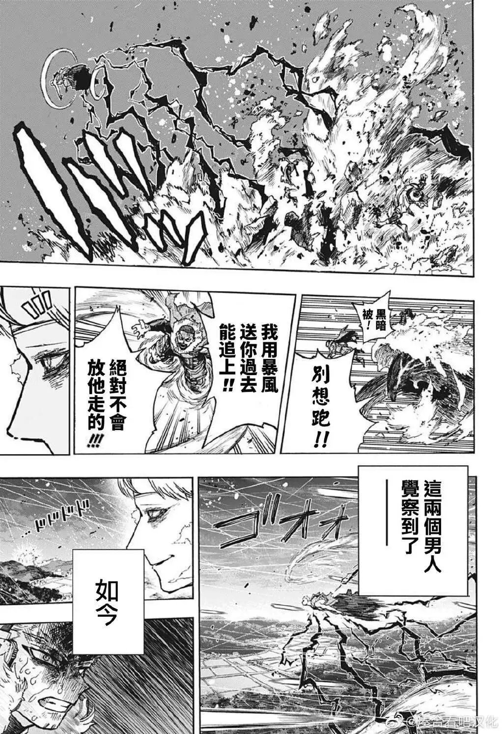 第382话