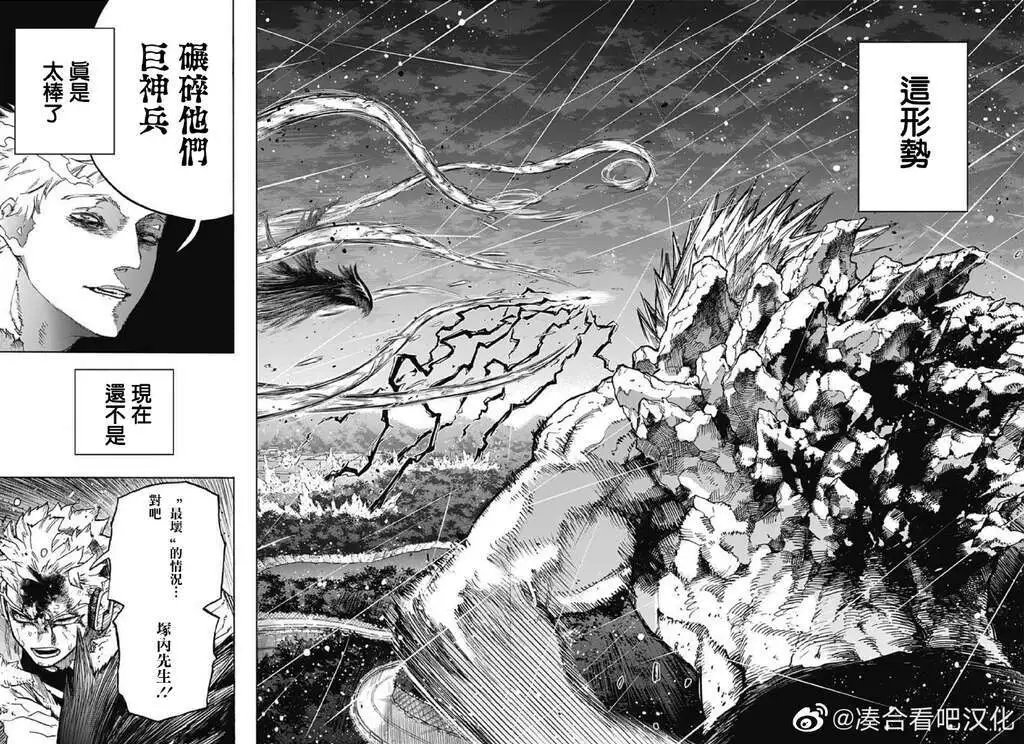 第382话