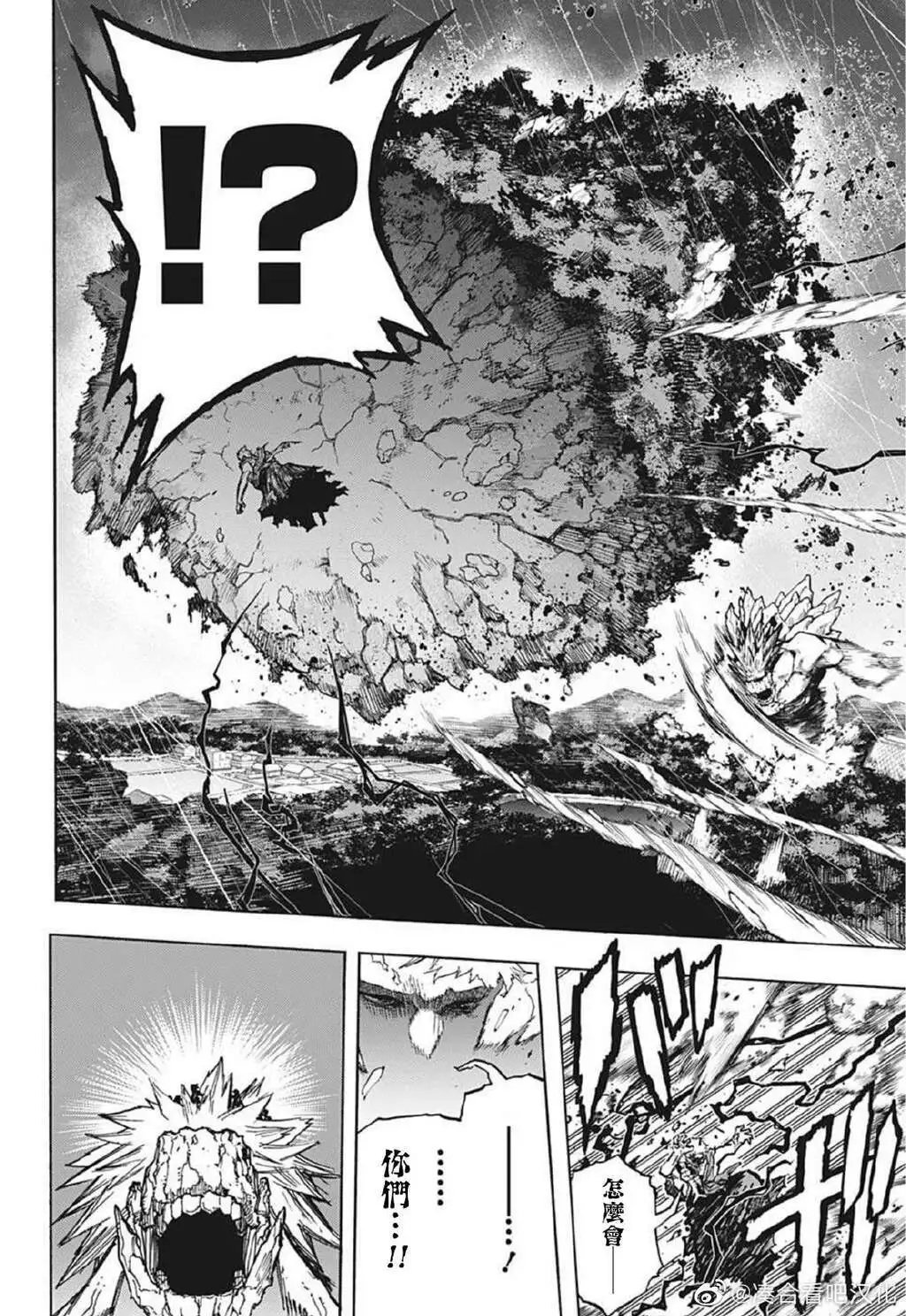 第382话