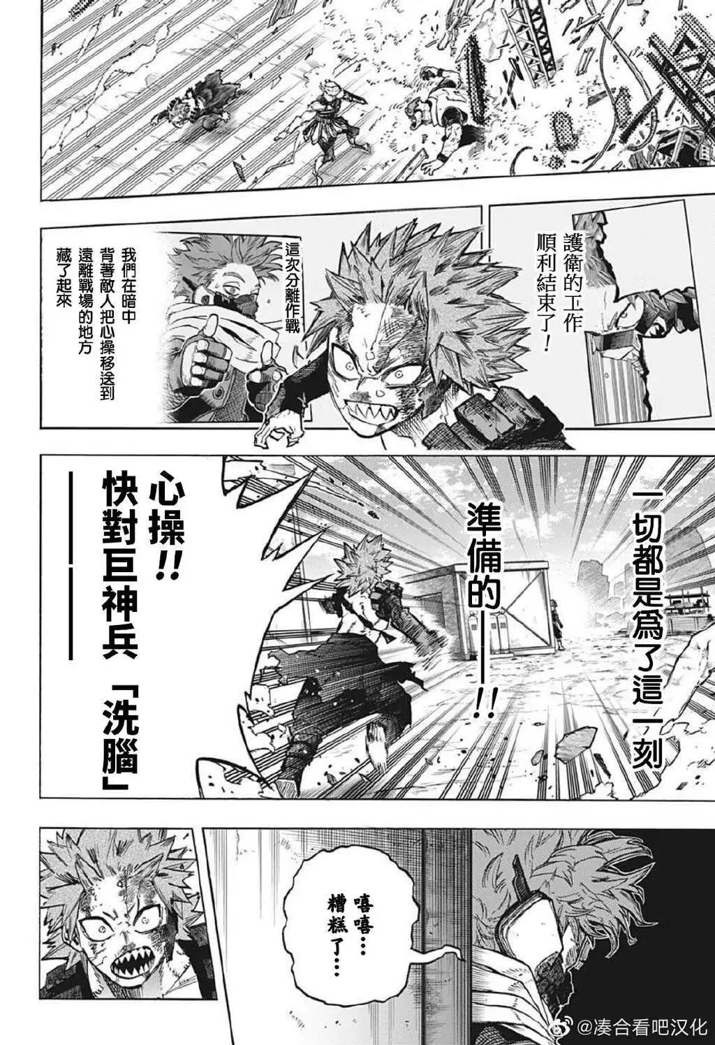 第383话