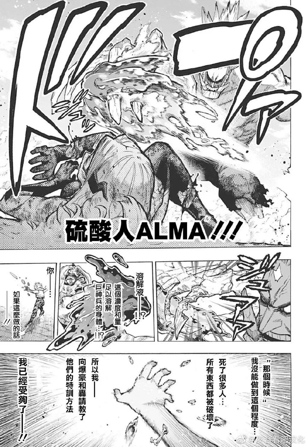 第383话