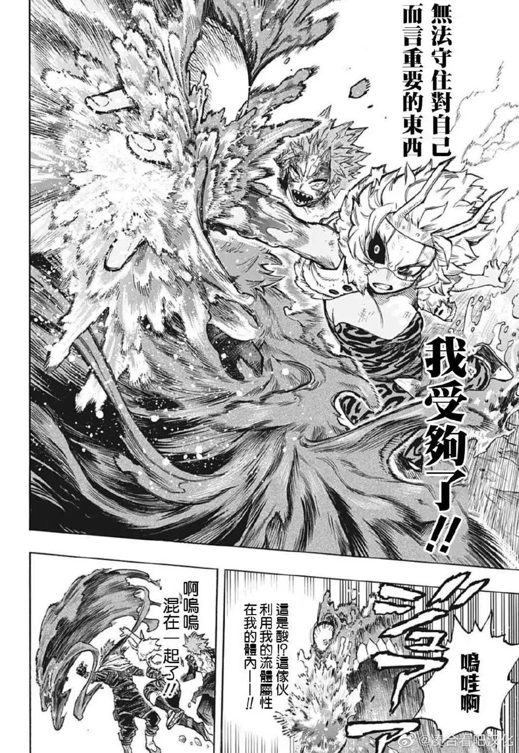 第383话