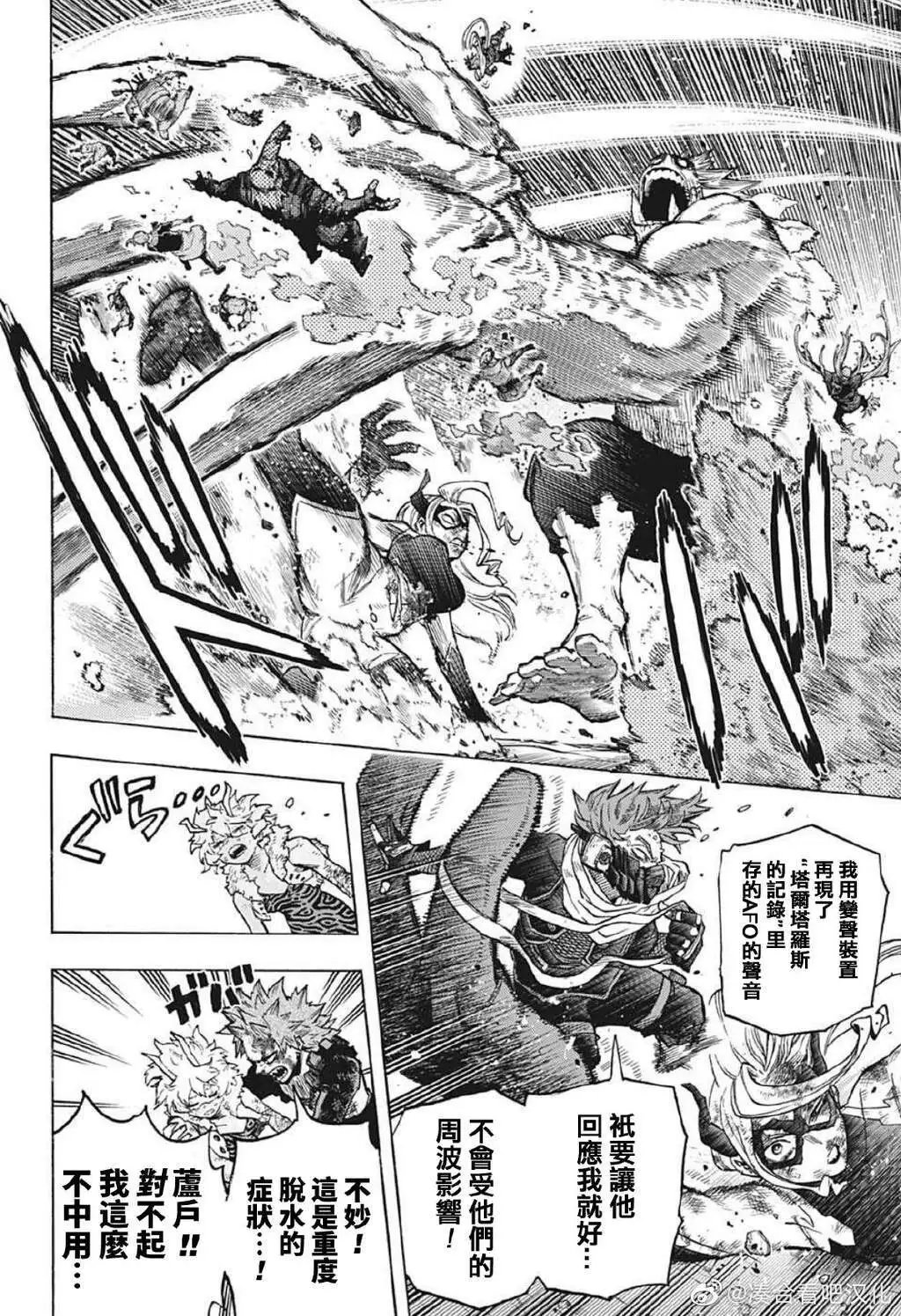 第383话